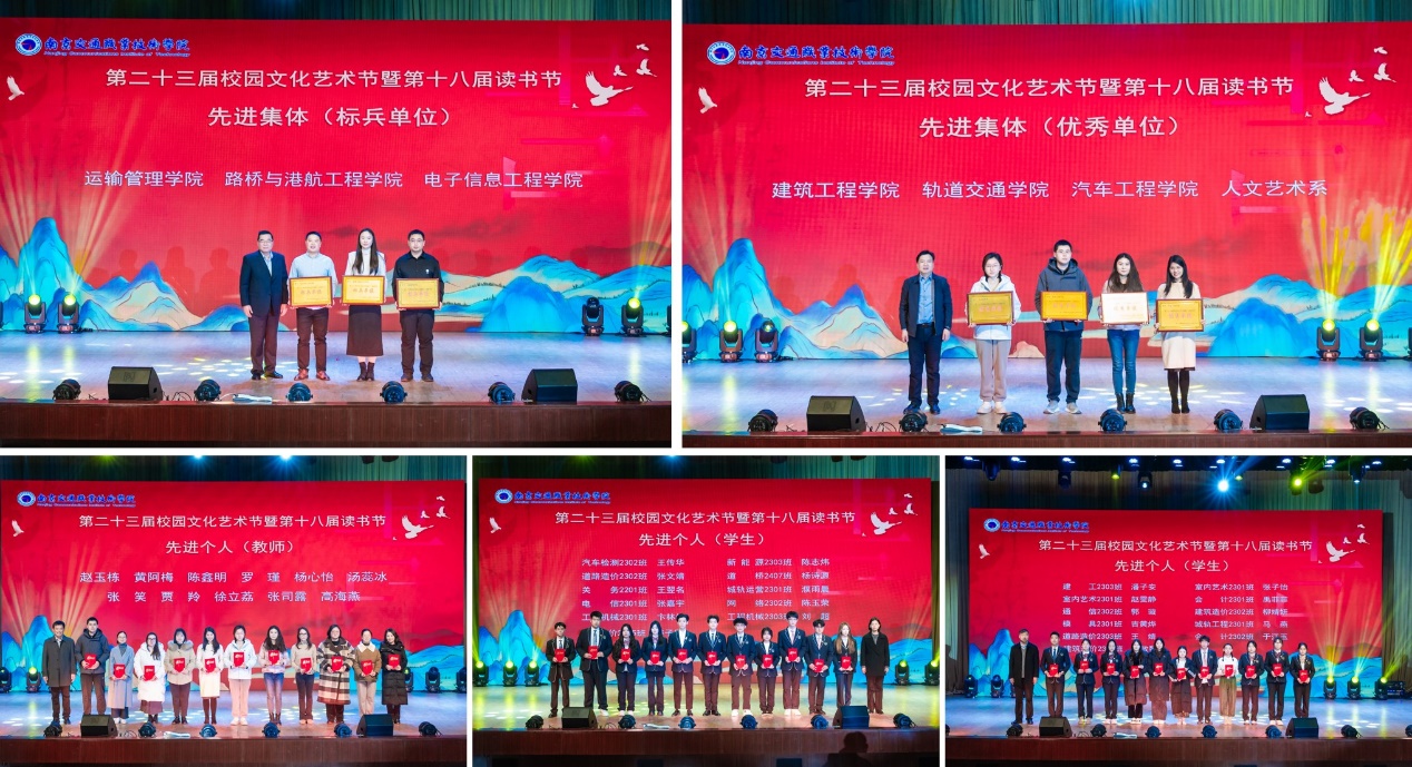 光影與書頁的交響 第二十三屆校園文化藝術(shù)節(jié)暨第十八屆讀書節(jié)舞臺藝術(shù)造型策劃回顧